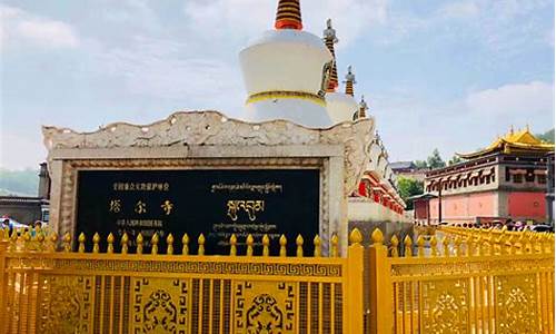 西宁塔尔寺一日游旅游攻略_西宁塔尔寺一日