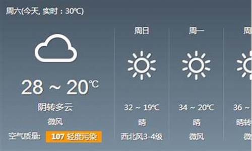 天气预报郑州天气预报30天_郑州天气预报
