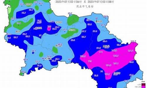 商丘天气预报十五_商丘天气预报十五天查询
