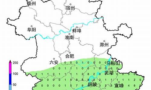 安徽芜湖天气预报15天查询只希望_安徽省