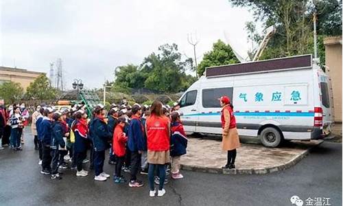 温江天气预报_成都天气预报