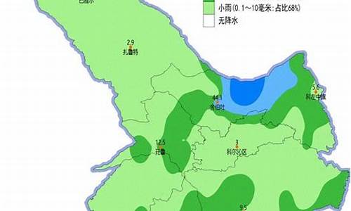 通辽天气预报15天_通辽天气预报