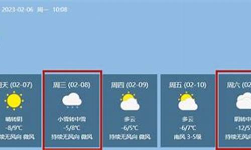 神木天气预报最新消息今天_神木天气预报最