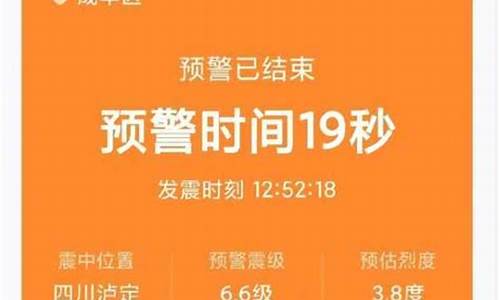 地震_1分钟前是不是地震了