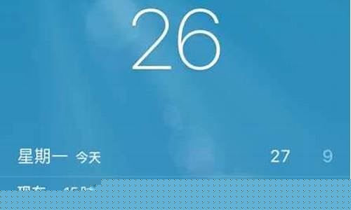 松原天气预报今天白天_松原天气预报今天几
