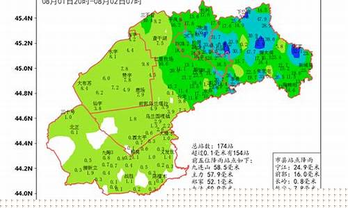 扶余天气预报15天查询结果德惠天气预报_