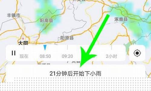 今天几点下雨啊_今天几点下雨啊 几点下雨