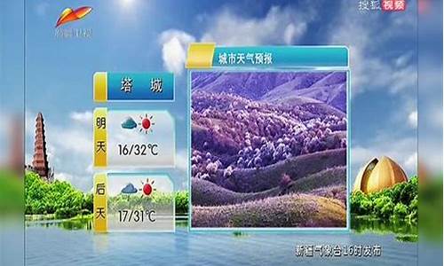 新疆天气预报30天查询最准确_新疆天气预