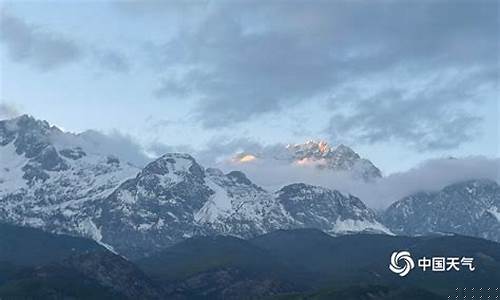 玉龙雪山天气预报15天查询结果_玉龙雪山