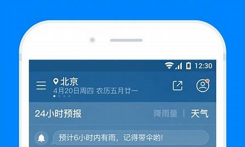 今日天气预报24小时天气查询_今日天气预