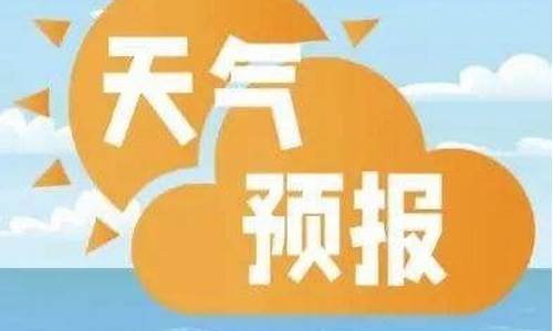 未来一周三亚的天气_三亚未来一周天气怎么