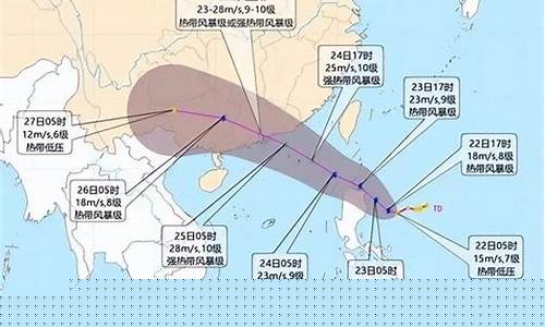 台风今天最新路径_台风今天最新路径海葵