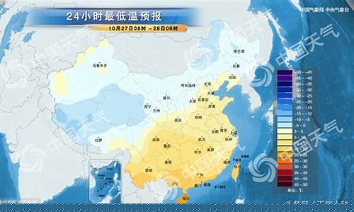 潍坊天气预报10天最新通知_潍坊天气预报