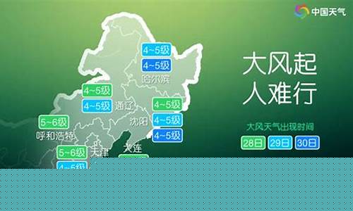 宁河区天气预警_宁河天气预报宁河区天气预