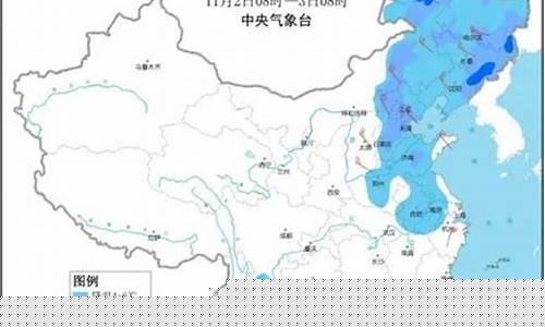 天气预报吉林市天气预报吉林市天气预报_吉