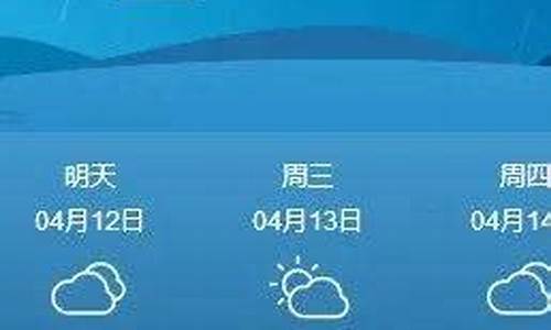 林州天气15天天气预报_林州天气15天天