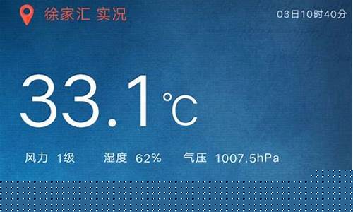 上海市天气预报30天气预报_上海天气预报