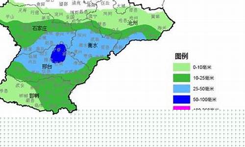 河北邢台沙河天气预报15天查询_河北邢台