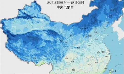 今年降温这么快的原因_今年降温这么快的原