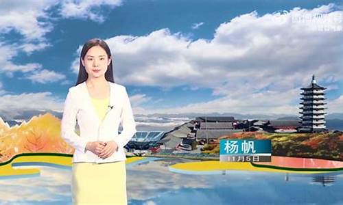 营口天气预报23号几点下雨啊_营口天气预