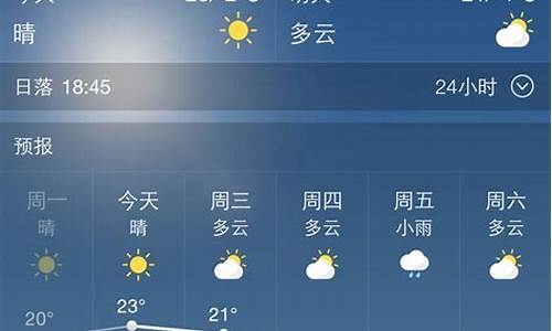 西安市未来一周天气_西安未来一周天气预报15天查询