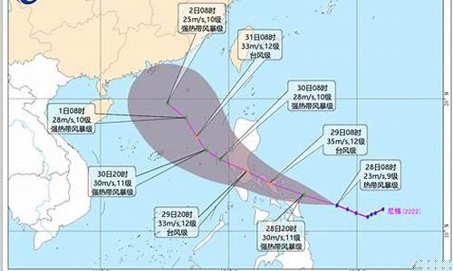 海南最新台风预报路线_海南最新台风预报