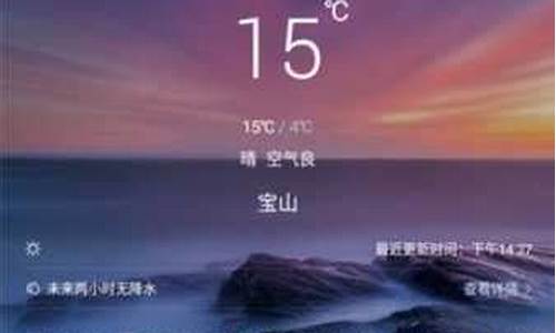 万荣天气预报30天查询_万荣天气预报30