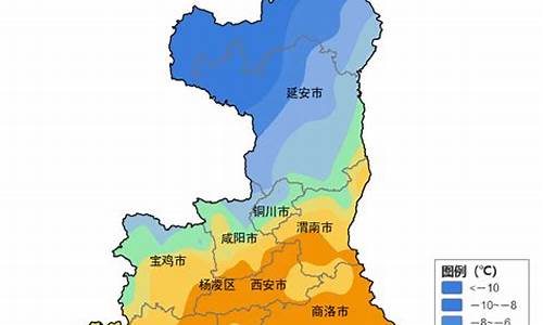 陕西天气预警最新通知_陕西天气预警