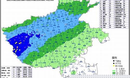 武乡天气预报10天_武乡天气预报7天