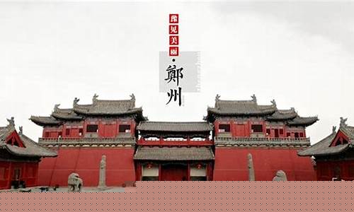 巩义旅游景点大全_巩义旅游景点大全免费2