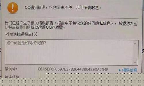 qq天气不见了怎么办_qq天气预报咋没了