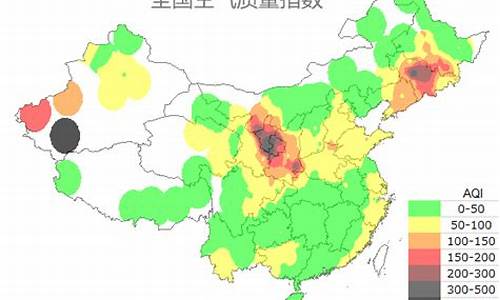 鞍山空气质量倒数第一_鞍山空气质量指数