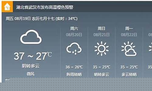南京一星期天气预报告_南京一周天气预报查