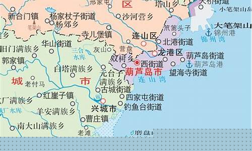 葫芦岛是哪个省_葫芦岛是哪个省的城市中国