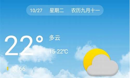 即墨天气预报24小时时刻表_即墨天气预报24小时详情