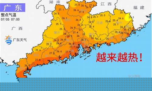 东莞未来40天天气预报_东莞未来40天天