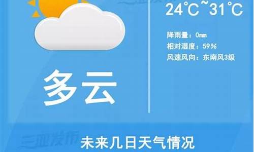 三亚市天气预报查询一周_三亚市 天气预报