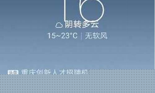 涪陵近一周天气预报_涪陵一周天气预报最新