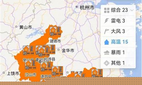 温州明天天气_温州明天天气预报24小时详