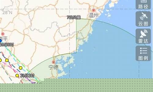 湛江台风最新消息今天5点_湛江台风最新消