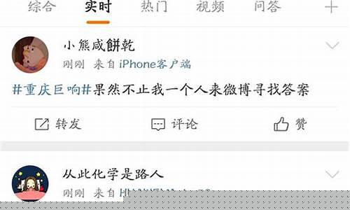 重庆今天刚刚发生的新闻_重庆新闻频道直播
