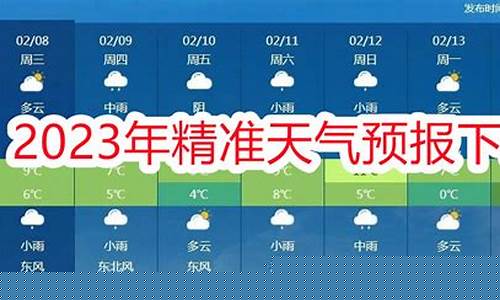 武汉天气40天精准_武汉天气预报40天趋