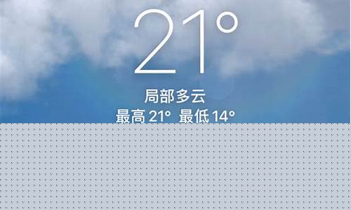 什邡天气预报7天查询_什邡天气预报7天