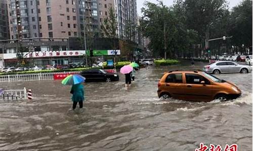 沧州特大暴雨_河北沧州暴雨最新消息