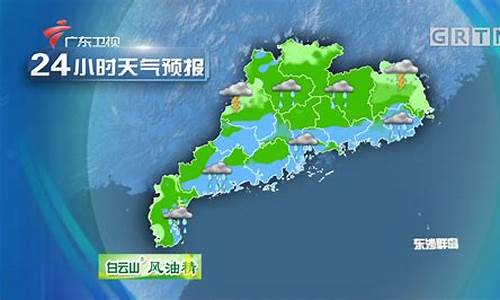 广东广州天气预报7天_广州天气预报一周7