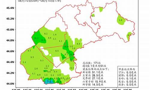 长岭县天气预报15天查询_长岭县天气预报