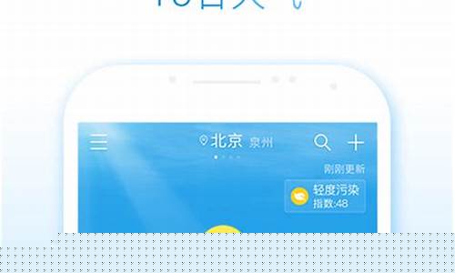 济源天气预报删除删除_天气预报不小心删除