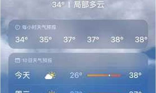 浙江苍南天气预报1天_浙江苍南天气预报查