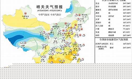广东佛山一周天气情况_百度一下广东佛山天