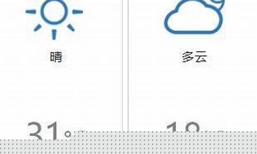 包头今天天气预报详细_包头今天天气预报